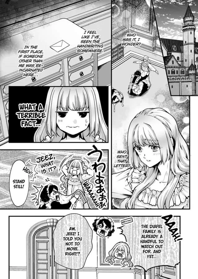 Game World Reincarnation ~Sex On The First Night~ - Chapter 50