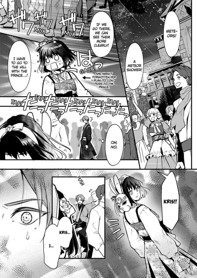 Game World Reincarnation ~Sex On The First Night~ - Chapter 50