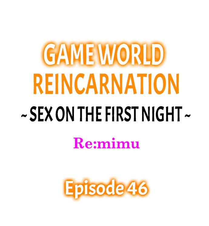 Game World Reincarnation ~Sex On The First Night~ - Chapter 46