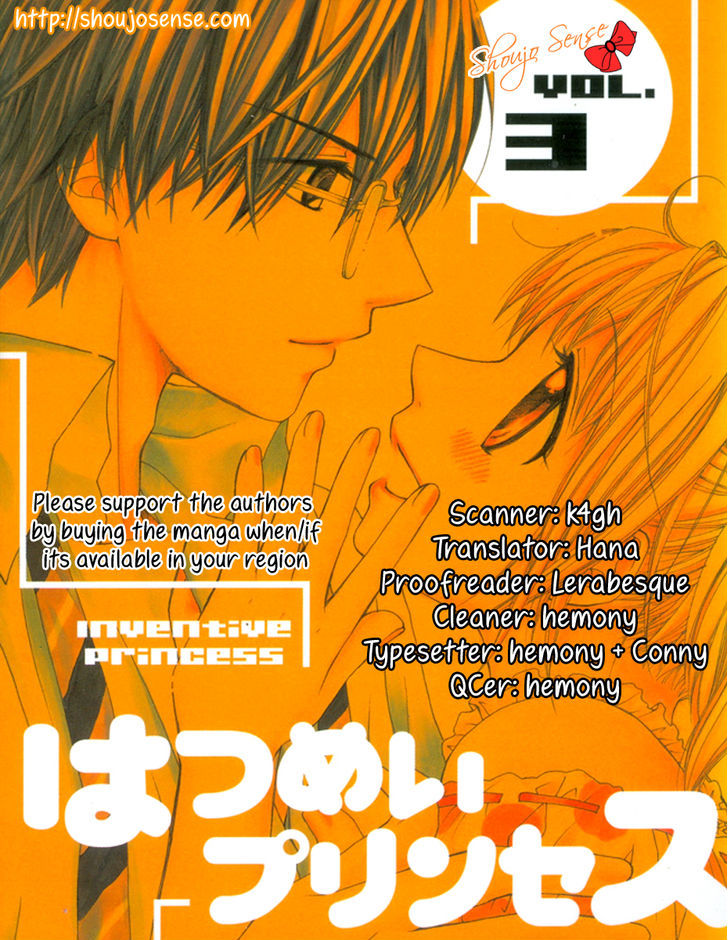 Hatsumei Princess - Vol.3 Chapter 13