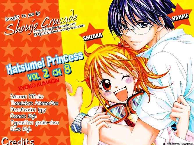 Hatsumei Princess - Vol.2 Chapter 8 : Memory Loss Panic!?