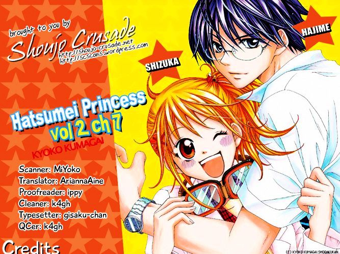 Hatsumei Princess - Vol.2 Chapter 7 : Boyfriend Court Of Injury?