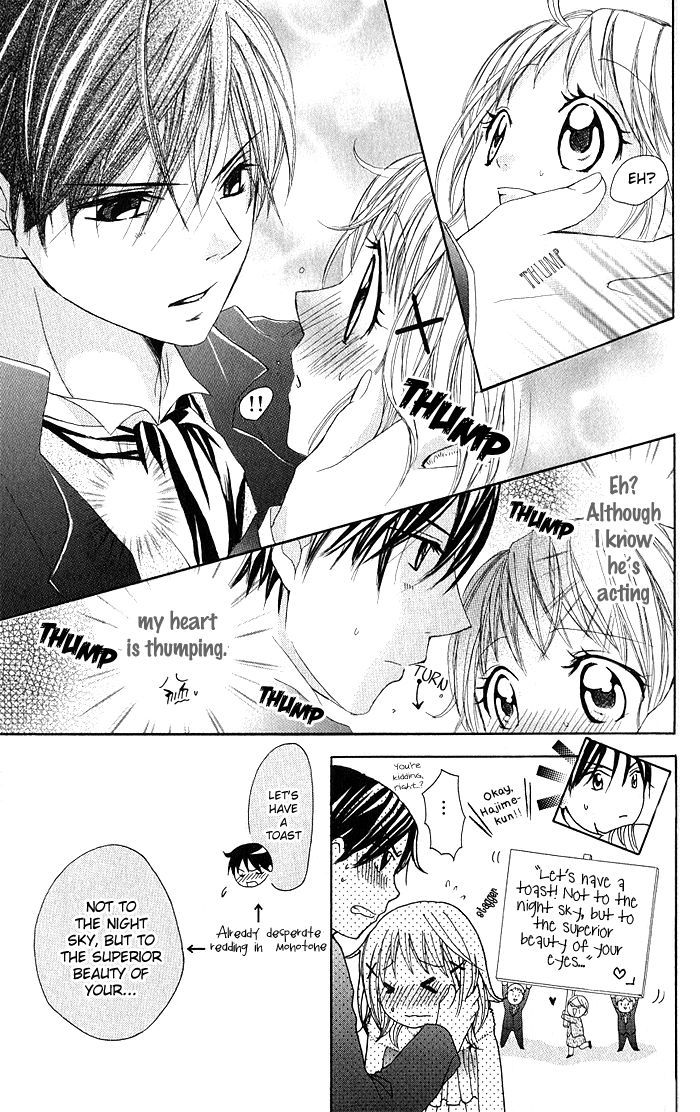 Hatsumei Princess - Vol.2 Chapter 7 : Boyfriend Court Of Injury?