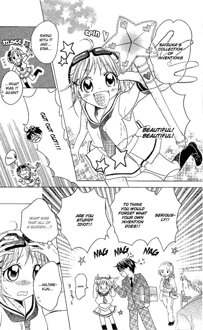 Hatsumei Princess - Vol.2 Chapter 9 : Romance-Making Machine