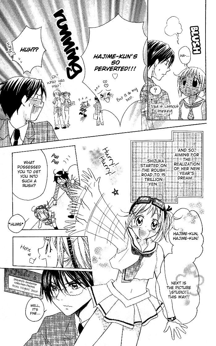 Hatsumei Princess - Vol.2 Chapter 9 : Romance-Making Machine