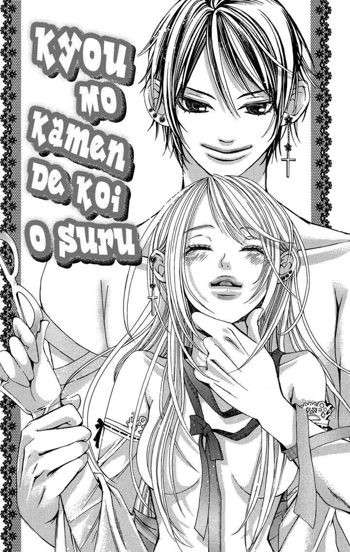 Ghost Wa Kiss O Kirau - Vol.1 Chapter 4