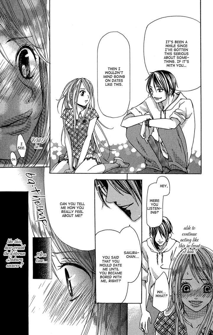 Ghost Wa Kiss O Kirau - Vol.1 Chapter 4