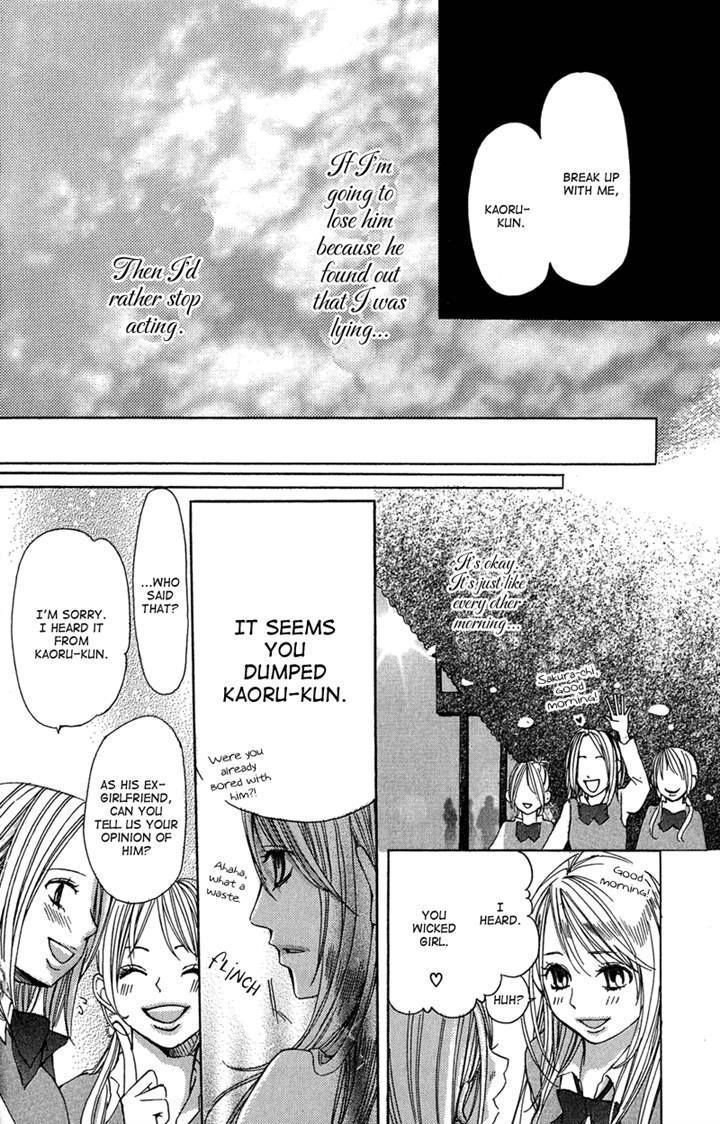 Ghost Wa Kiss O Kirau - Vol.1 Chapter 4