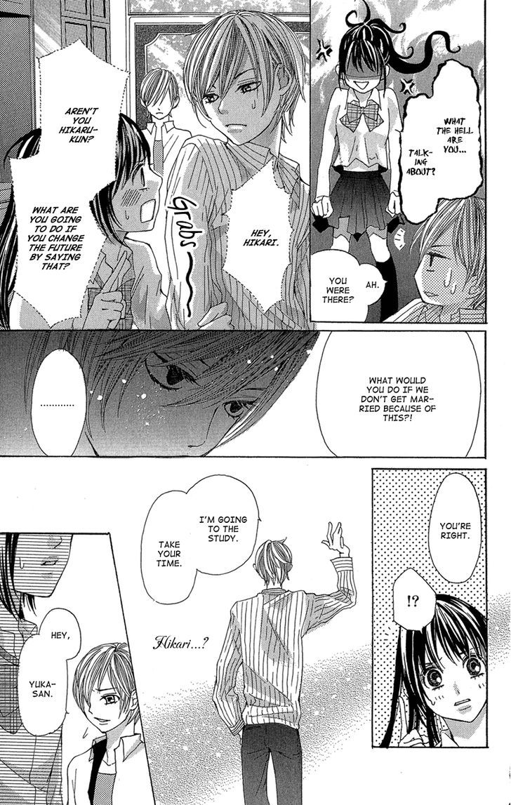 Ghost Wa Kiss O Kirau - Vol.1 Chapter 2