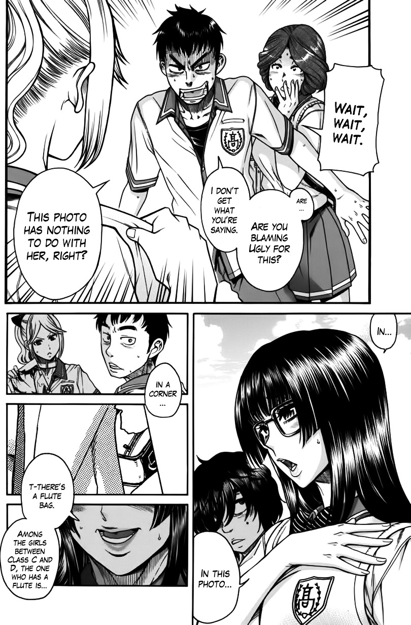 Boku Dake Shitteru Ichinomiya-San - Chapter 6 : Ichinomiya-San And The Man Who Knows Her