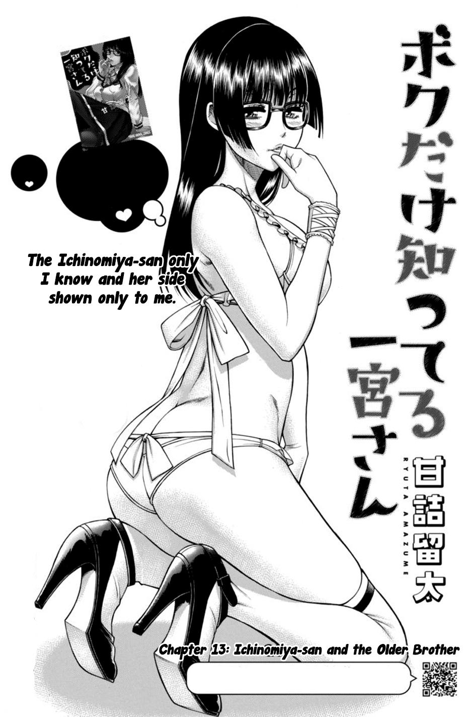 Boku Dake Shitteru Ichinomiya-San - Chapter 13