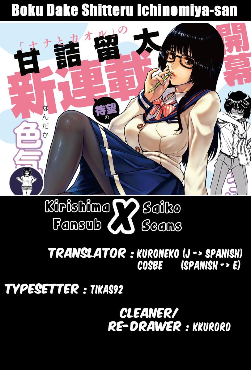 Boku Dake Shitteru Ichinomiya-San - Chapter 13