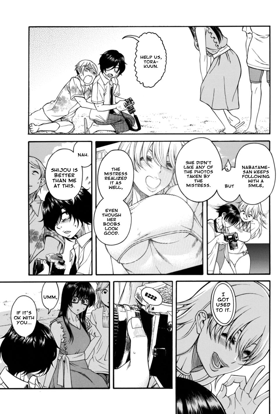 Boku Dake Shitteru Ichinomiya-San - Chapter 12 : Ichinomiya-San And A Sincere Conversation