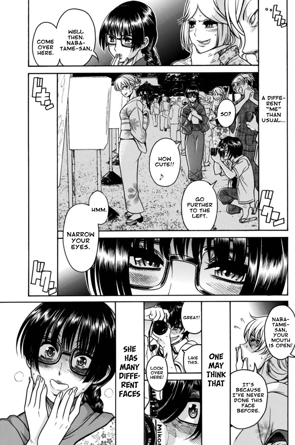 Boku Dake Shitteru Ichinomiya-San - Chapter 12 : Ichinomiya-San And A Sincere Conversation