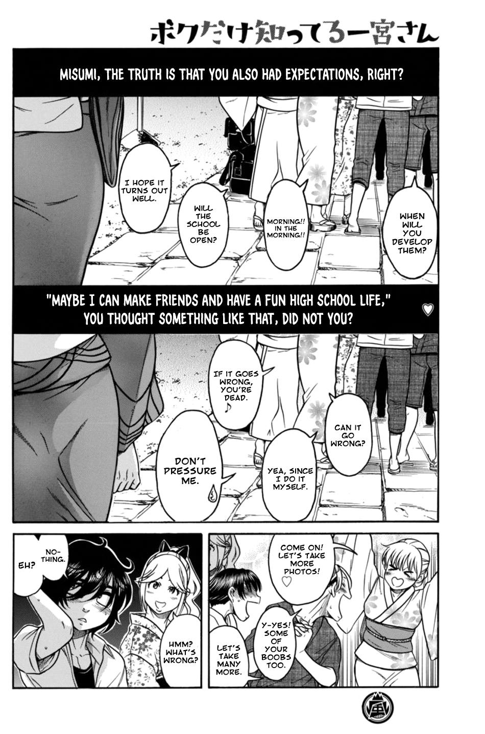 Boku Dake Shitteru Ichinomiya-San - Chapter 12 : Ichinomiya-San And A Sincere Conversation