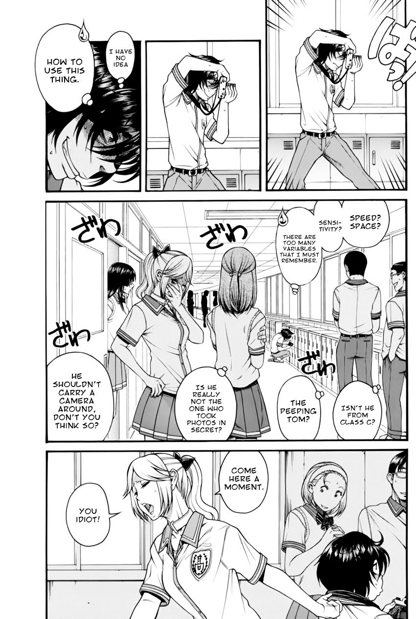 Boku Dake Shitteru Ichinomiya-San - Chapter 7