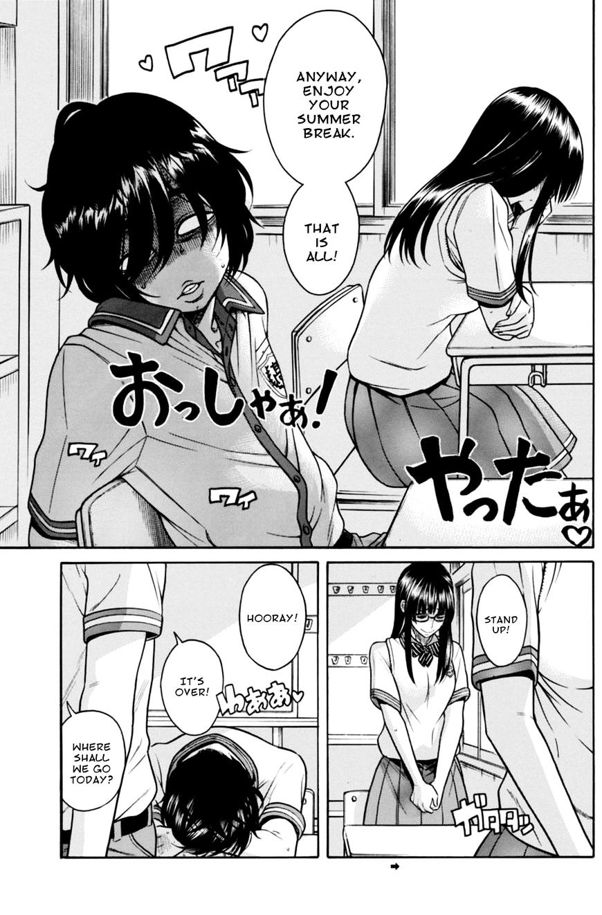 Boku Dake Shitteru Ichinomiya-San - Chapter 11 : Ichinomiya-San And Her Unusual Environment