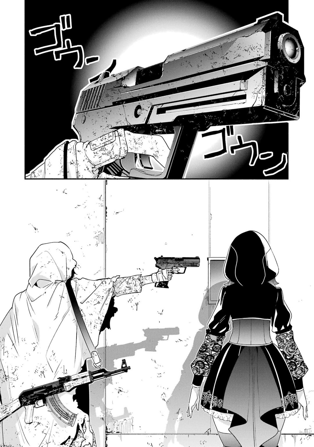 Nier Automata: Yorha Shinjuwan Kouka Sakusen Kiroku - Vol.2 Chapter 9