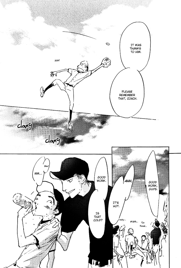 Mienai Hoshi - Vol.1 Chapter 4