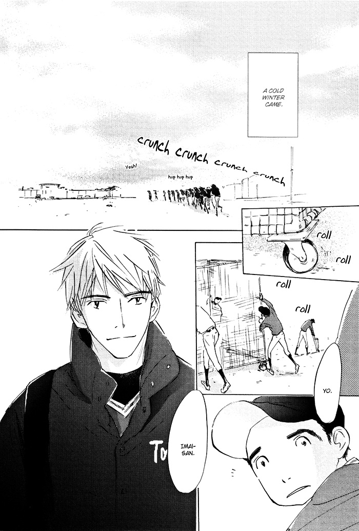 Mienai Hoshi - Vol.1 Chapter 5-+-Extra : [End]