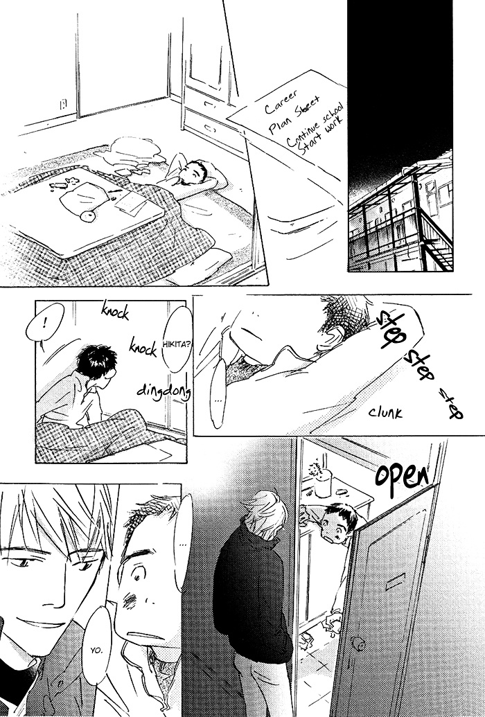 Mienai Hoshi - Vol.1 Chapter 5-+-Extra : [End]