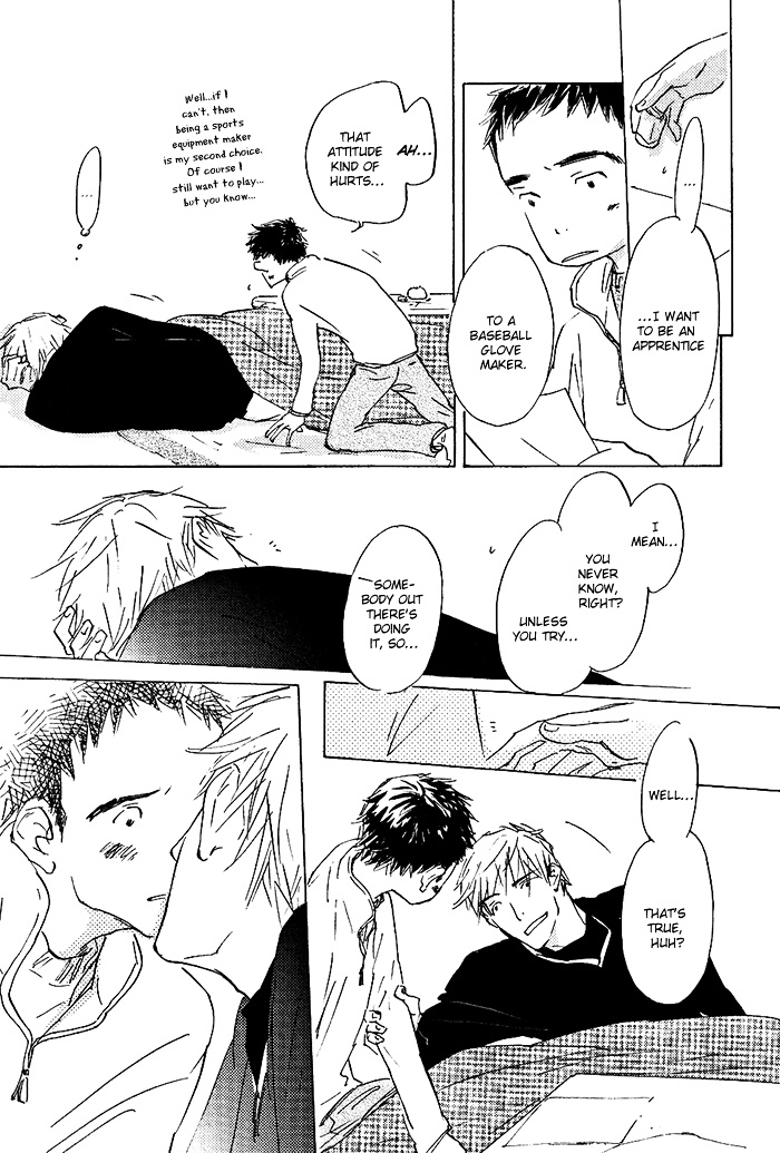 Mienai Hoshi - Vol.1 Chapter 5-+-Extra : [End]