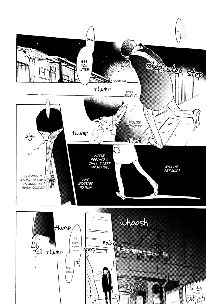 Mienai Hoshi - Vol.1 Chapter 5-+-Extra : [End]