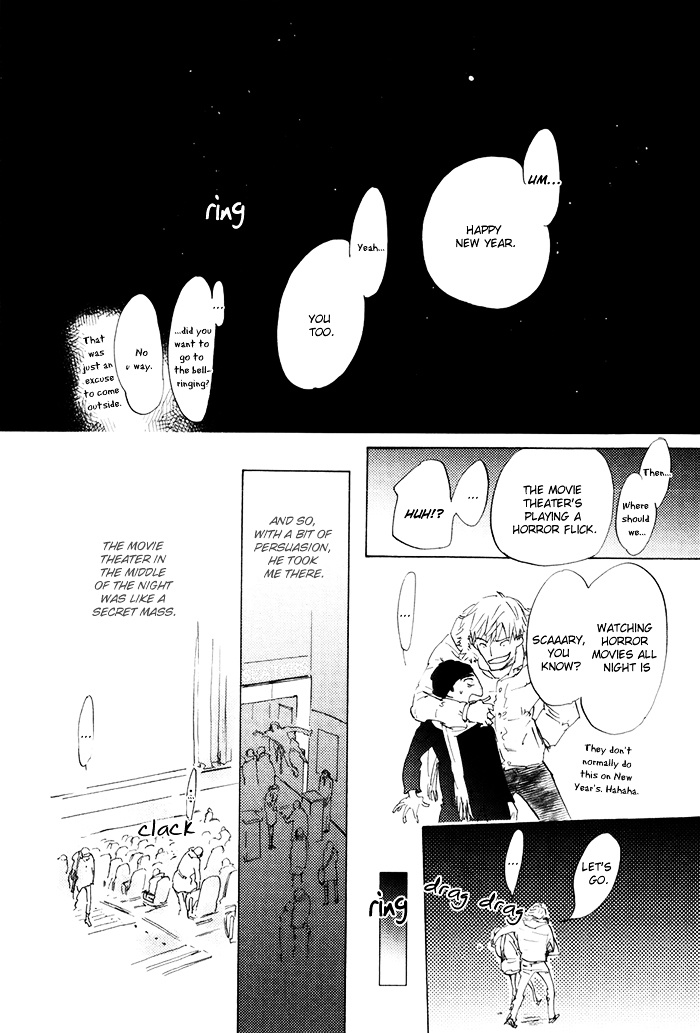 Mienai Hoshi - Vol.1 Chapter 5-+-Extra : [End]