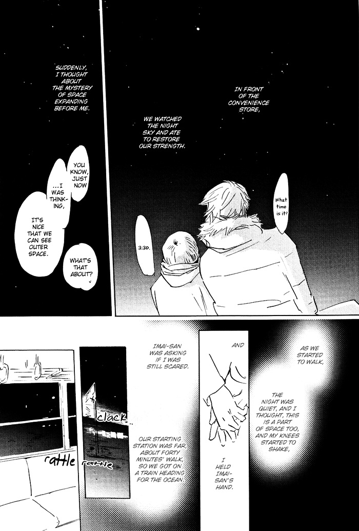 Mienai Hoshi - Vol.1 Chapter 5-+-Extra : [End]