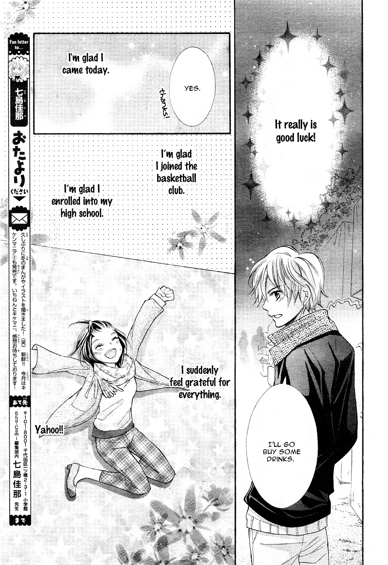 Ichinen No Koi Wa Gantan Ni Ari - Chapter Ibi-Manga : [Oneshot]