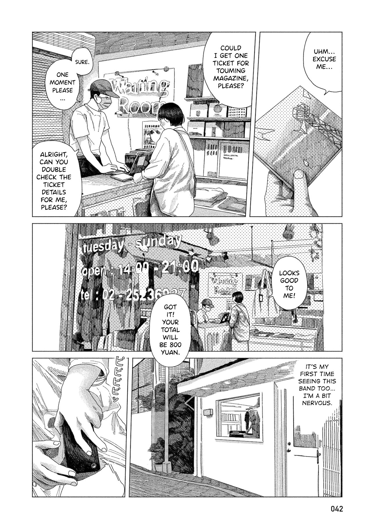 Midori No Uta - Vol.1 Chapter 2: Kafka By The Sea