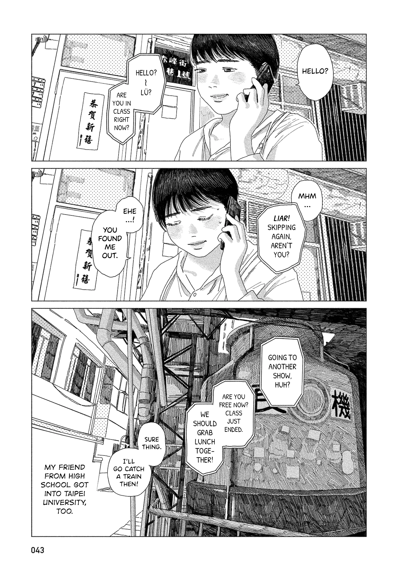 Midori No Uta - Vol.1 Chapter 2: Kafka By The Sea