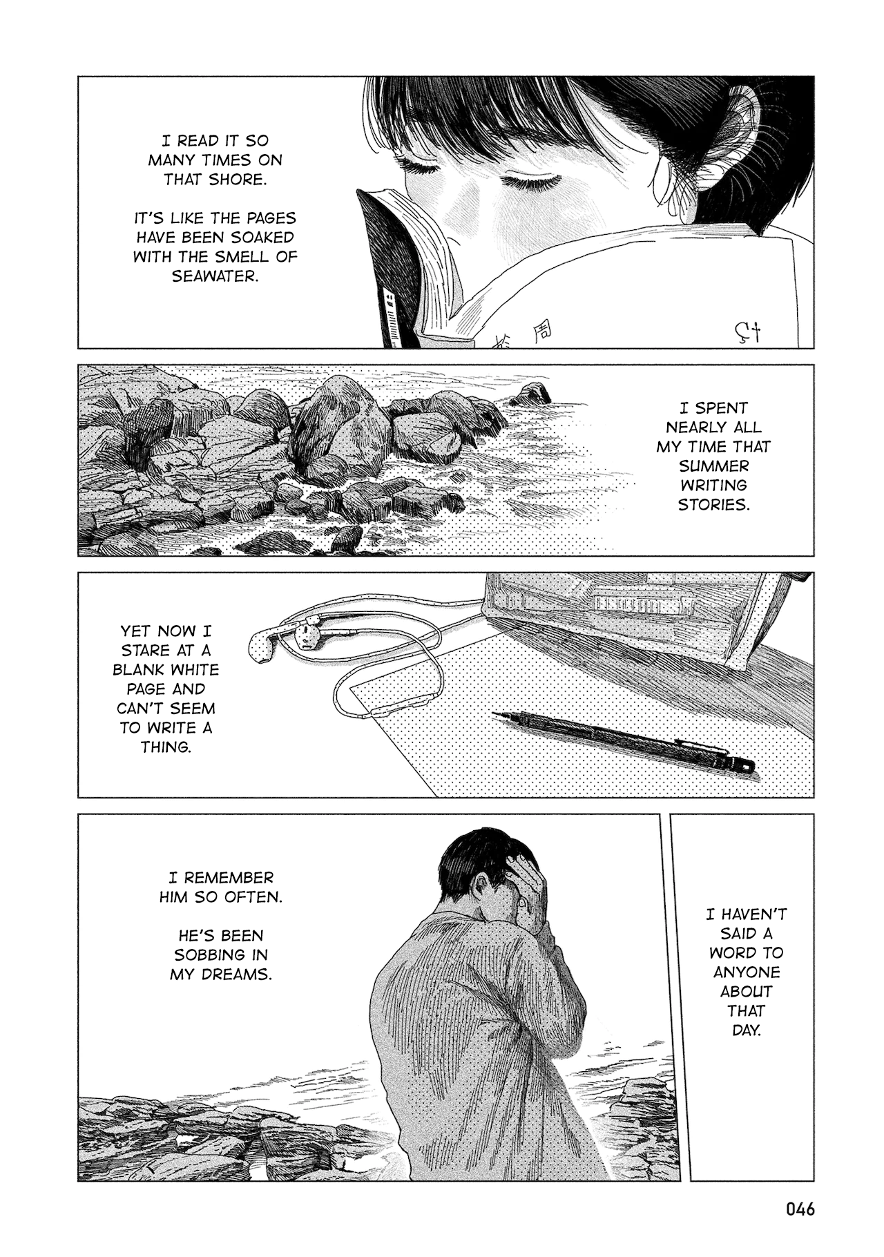 Midori No Uta - Vol.1 Chapter 2: Kafka By The Sea