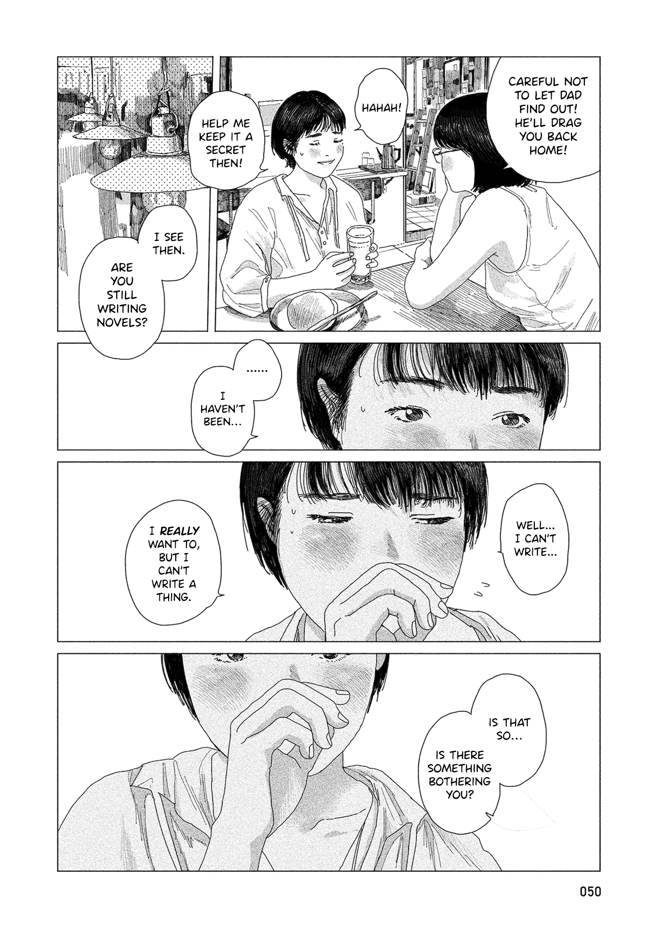 Midori No Uta - Vol.1 Chapter 2: Kafka By The Sea