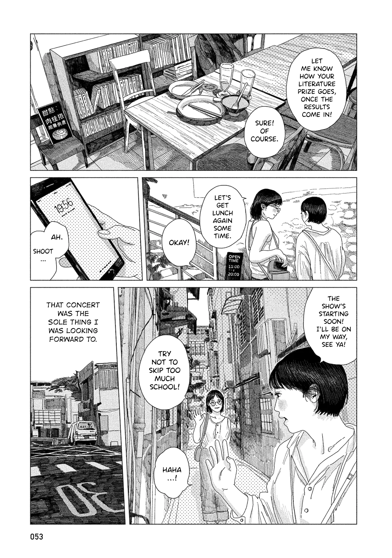 Midori No Uta - Vol.1 Chapter 2: Kafka By The Sea