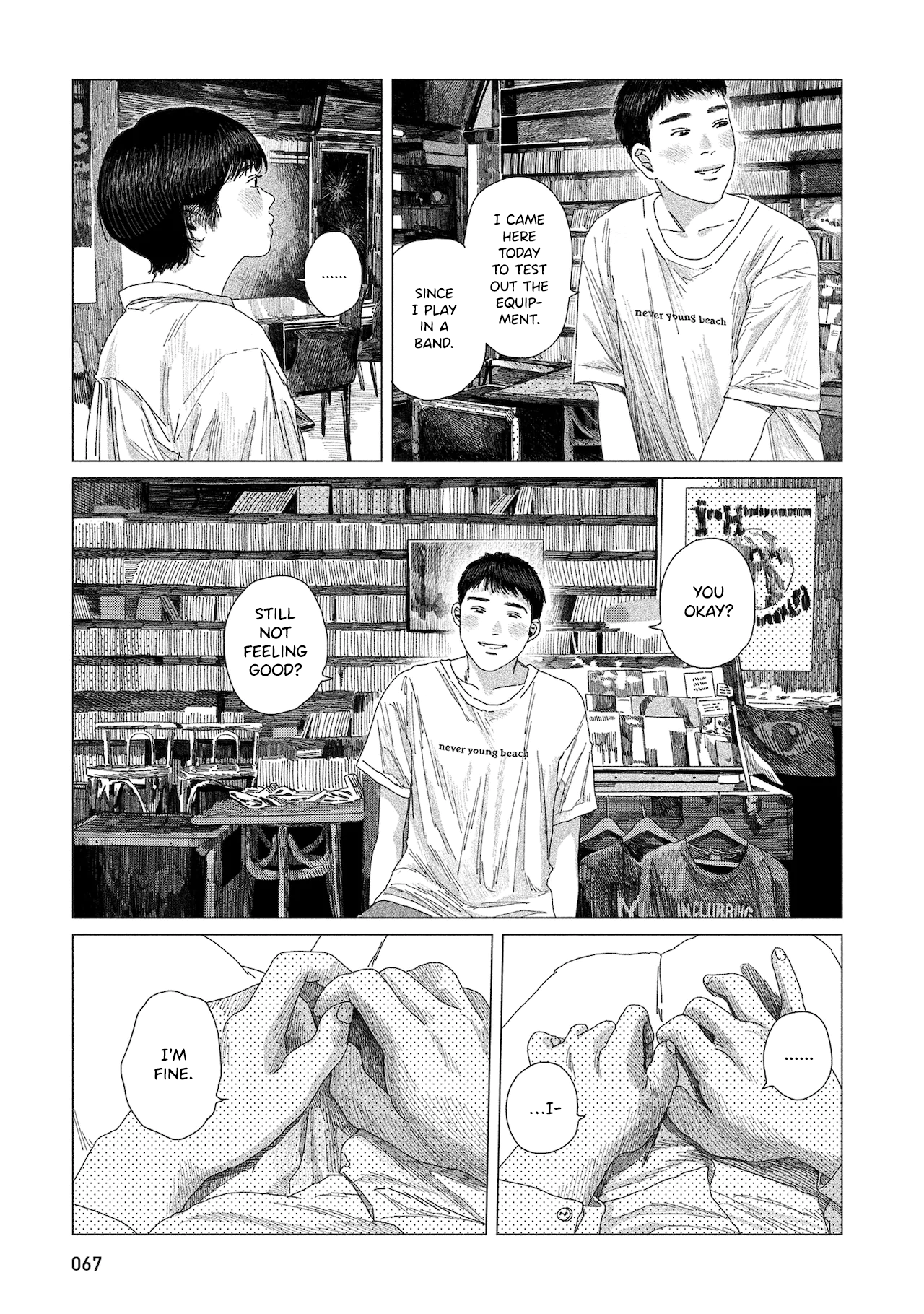 Midori No Uta - Vol.1 Chapter 2: Kafka By The Sea