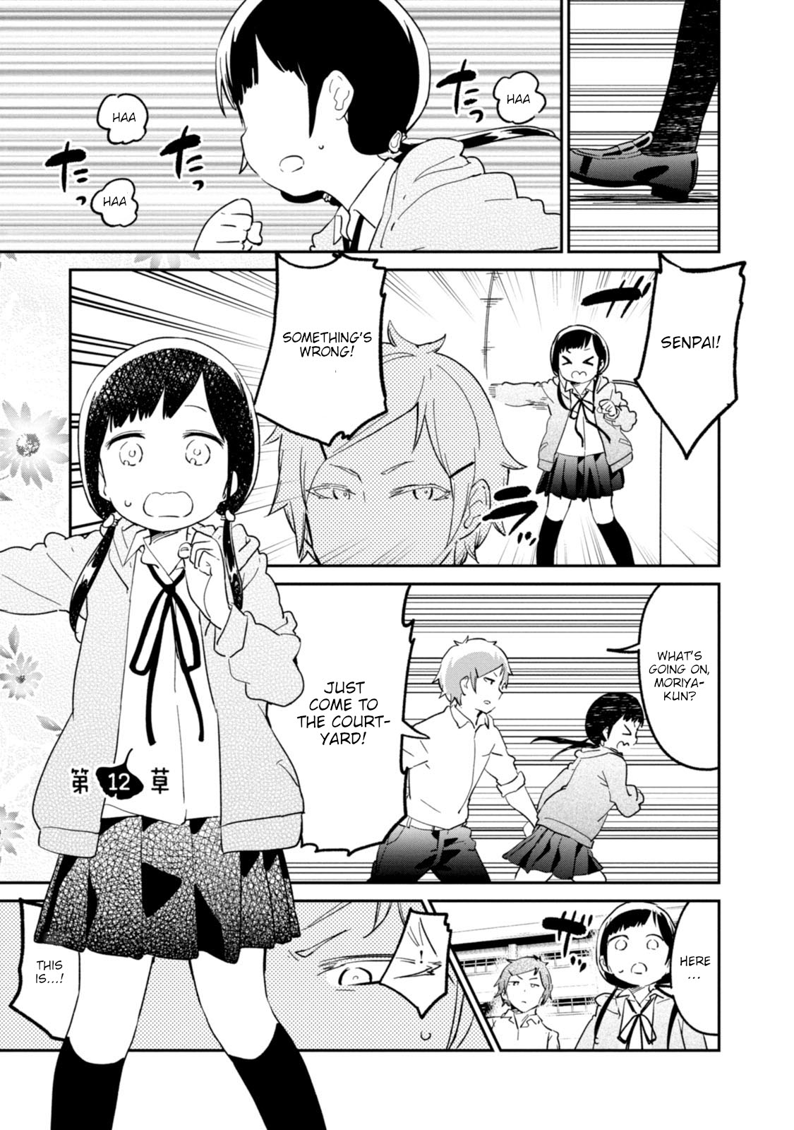 Senpai, Sore Hitokuchi Kudasai! - Chapter 31