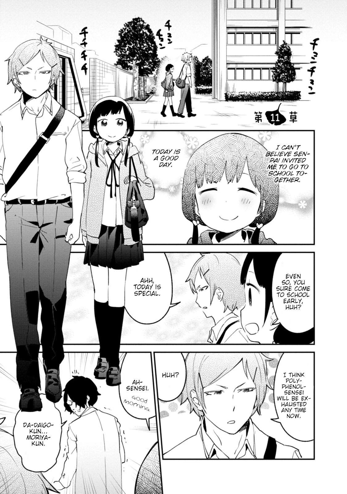 Senpai, Sore Hitokuchi Kudasai! - Chapter 30