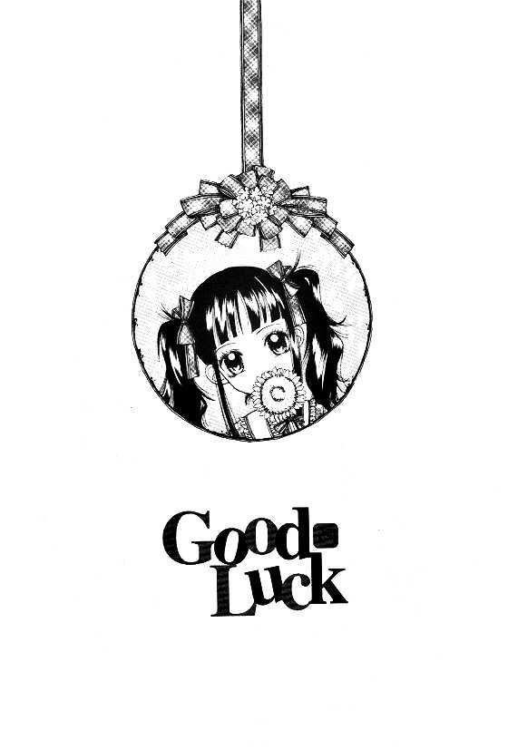 Good Luck - Vol.4 Chapter 16