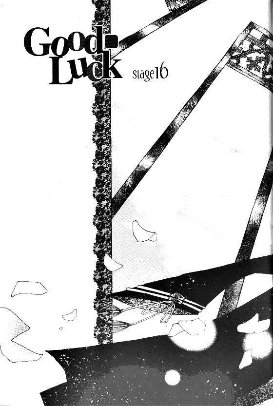 Good Luck - Vol.4 Chapter 16