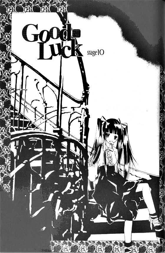 Good Luck - Vol.2 Chapter 6