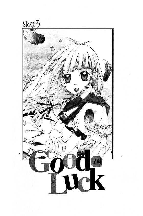 Good Luck - Vol.1 Chapter 3