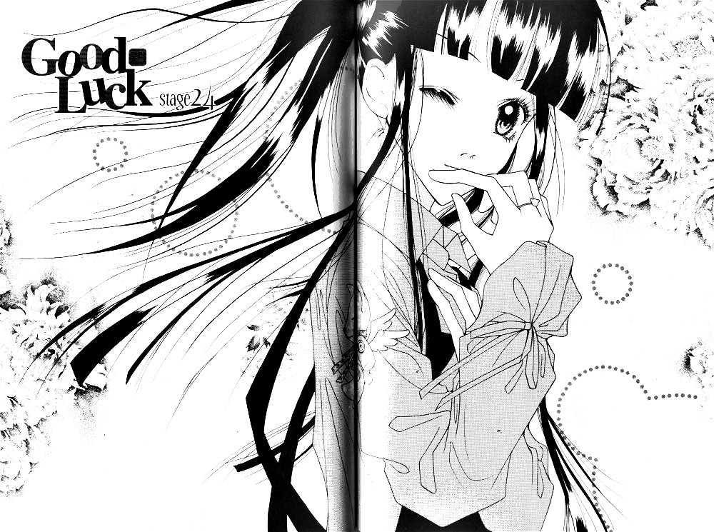 Good Luck - Vol.5 Chapter 24