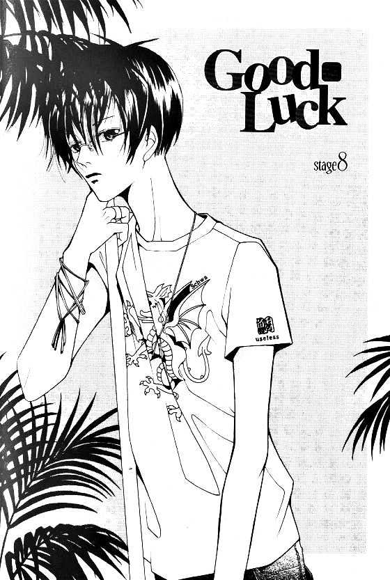 Good Luck - Vol.2 Chapter 4