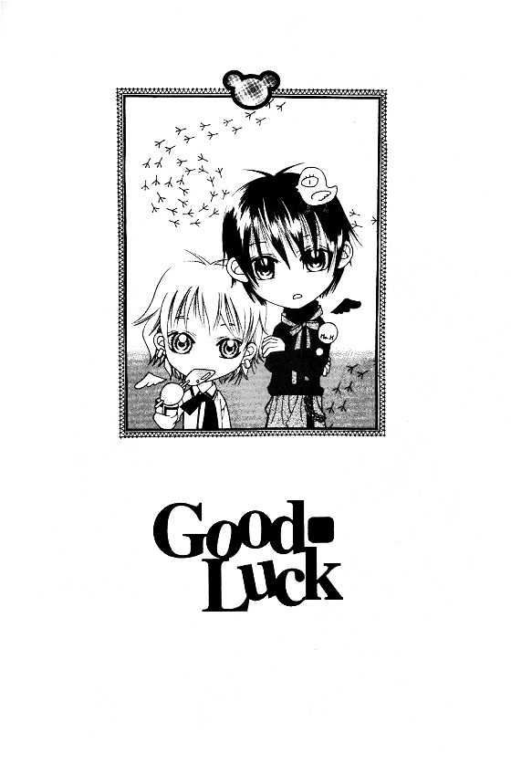 Good Luck - Vol.3 Chapter 11