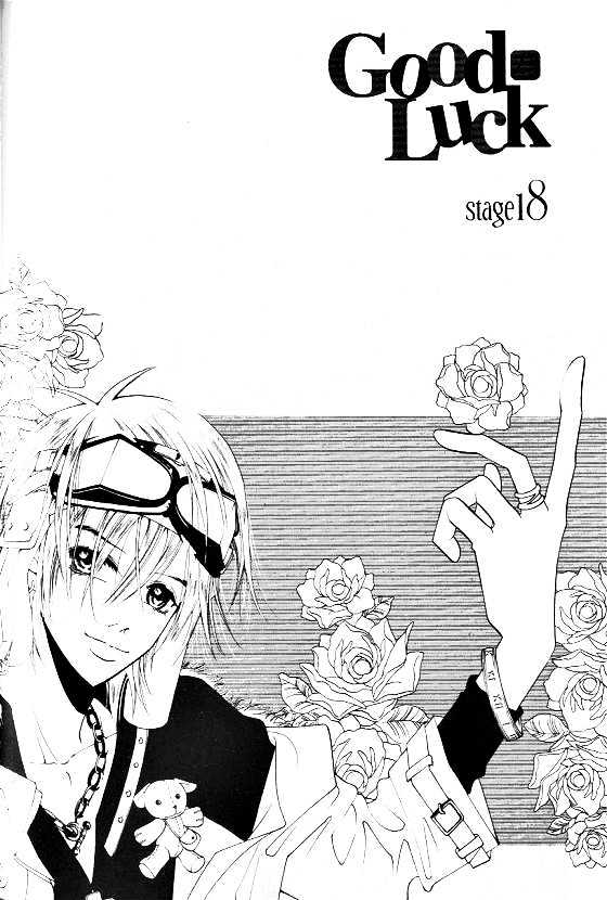 Good Luck - Vol.4 Chapter 18