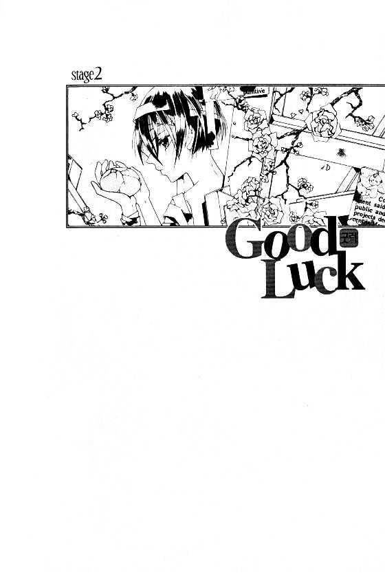 Good Luck - Vol.1 Chapter 2