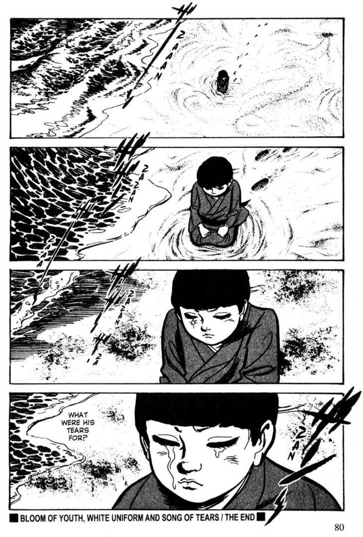 Lady Snowblood - Vol.04 Chapter 012 : Bloom Of Youth, White Uniform, And Song Of Tears