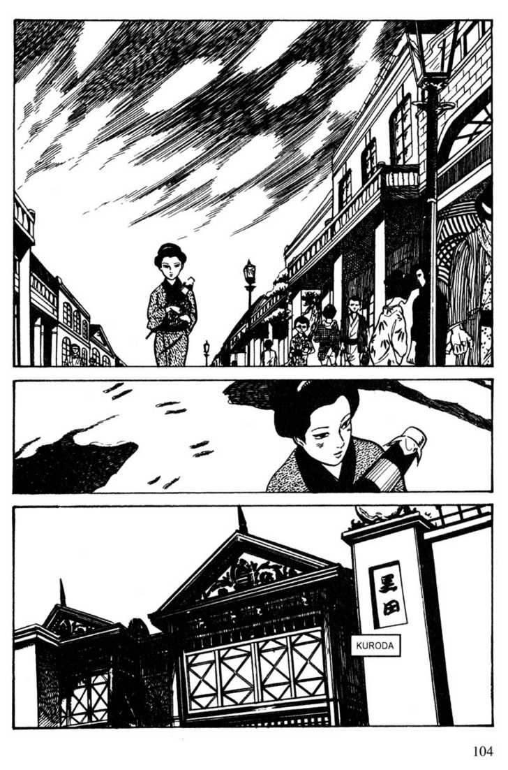 Lady Snowblood - Vol.04 Chapter 013 : Indecent Photographer's Confession