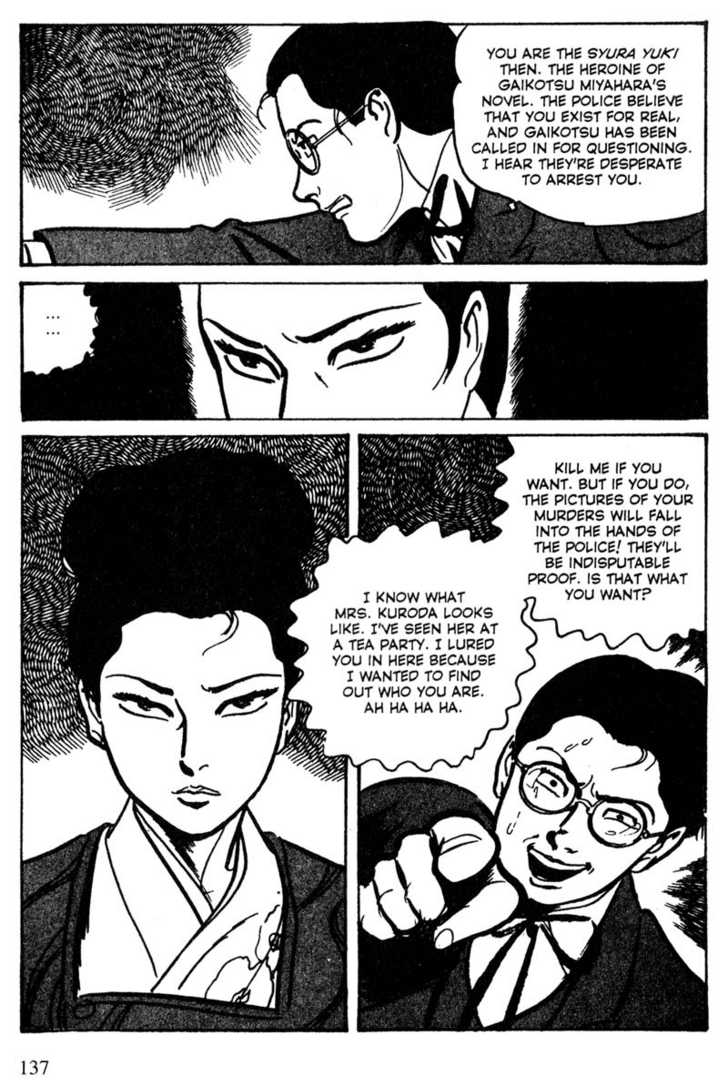 Lady Snowblood - Vol.04 Chapter 013 : Indecent Photographer's Confession